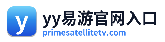 yy易游官网入口